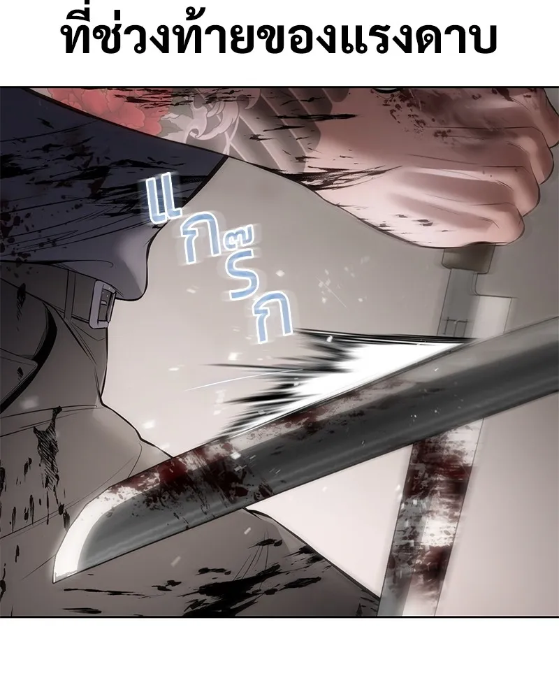 แบคXX ตอนที่ 98 รูปที่ 109