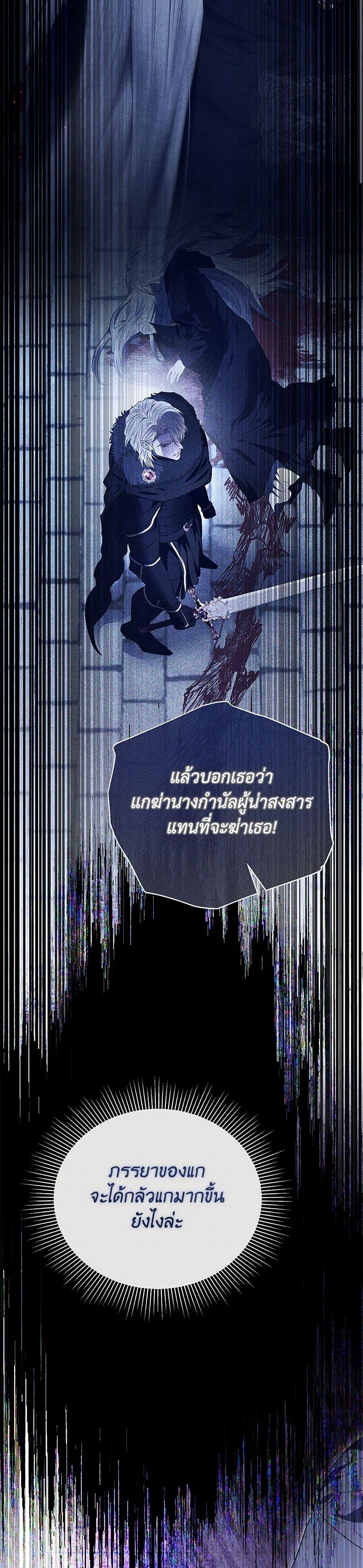 Manga-lc-com อ่านมังงะ อ่านการ์ตูน ออนไลน์ ฟรี My Evil Husband Is Obsessed With the Wrong Person ตอนที่ 1 2 3 4 5 6 7 8 9 10 11 12 13 14 ฟรี ไม่มีโฆษณา Manga-lc - อ่าน มังงะ อ่าน การ์ตูน ออนไลน์ อ่านมังงะ ฟรี