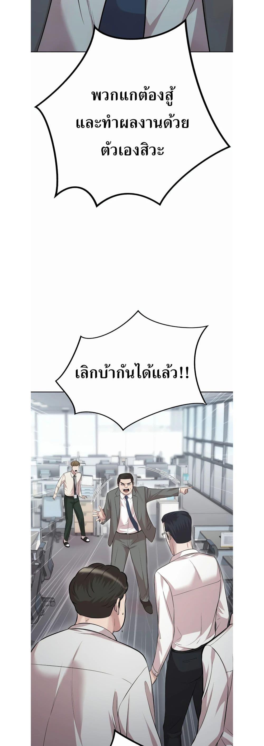 Manga-lc-com อ่านมังงะ อ่านการ์ตูน ออนไลน์ ฟรี Lotto 1st Place Winner Goes to Work Too ตอนที่ 1 2 3 4 5 6 7 8 9 10 11 12 13 14 ฟรี ไม่มีโฆษณา Manga-lc - อ่าน มังงะ อ่าน การ์ตูน ออนไลน์ อ่านมังงะ ฟรี