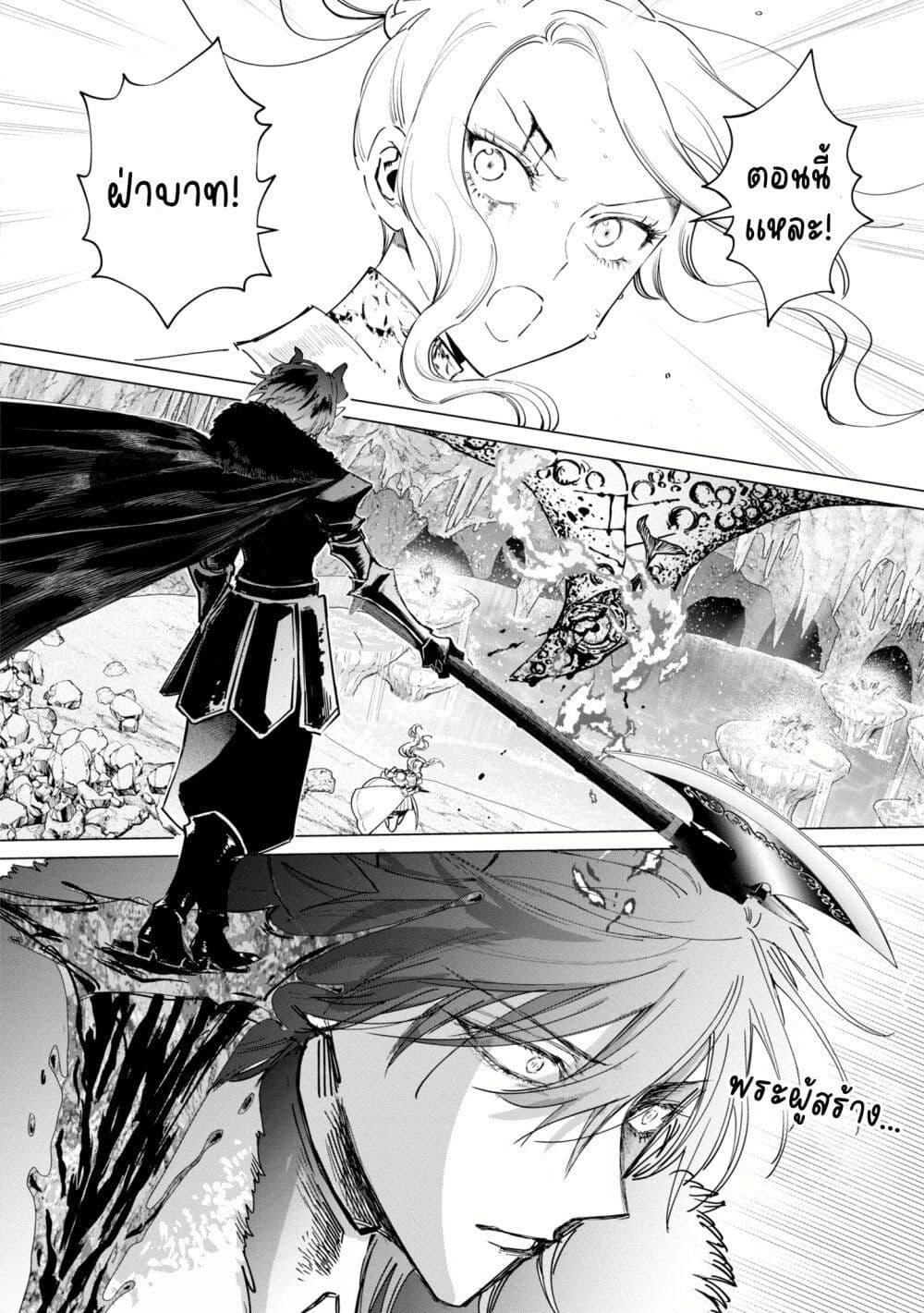 Manga-lc-com อ่านมังงะ อ่านการ์ตูน ออนไลน์ ฟรี Akuyaku Reijou no Naka no Hito ~Danzai sareta Tenseisha no Tame Usotsuki Heroine ni Fukushuu Itashimasu~ ตอนที่ 1 2 3 4 5 6 7 8 9 10 11 12 13 14 ฟรี ไม่มีโฆษณา Manga-lc - อ่าน มังงะ อ่าน การ์ตูน ออนไลน์ อ่านมังงะ ฟรี