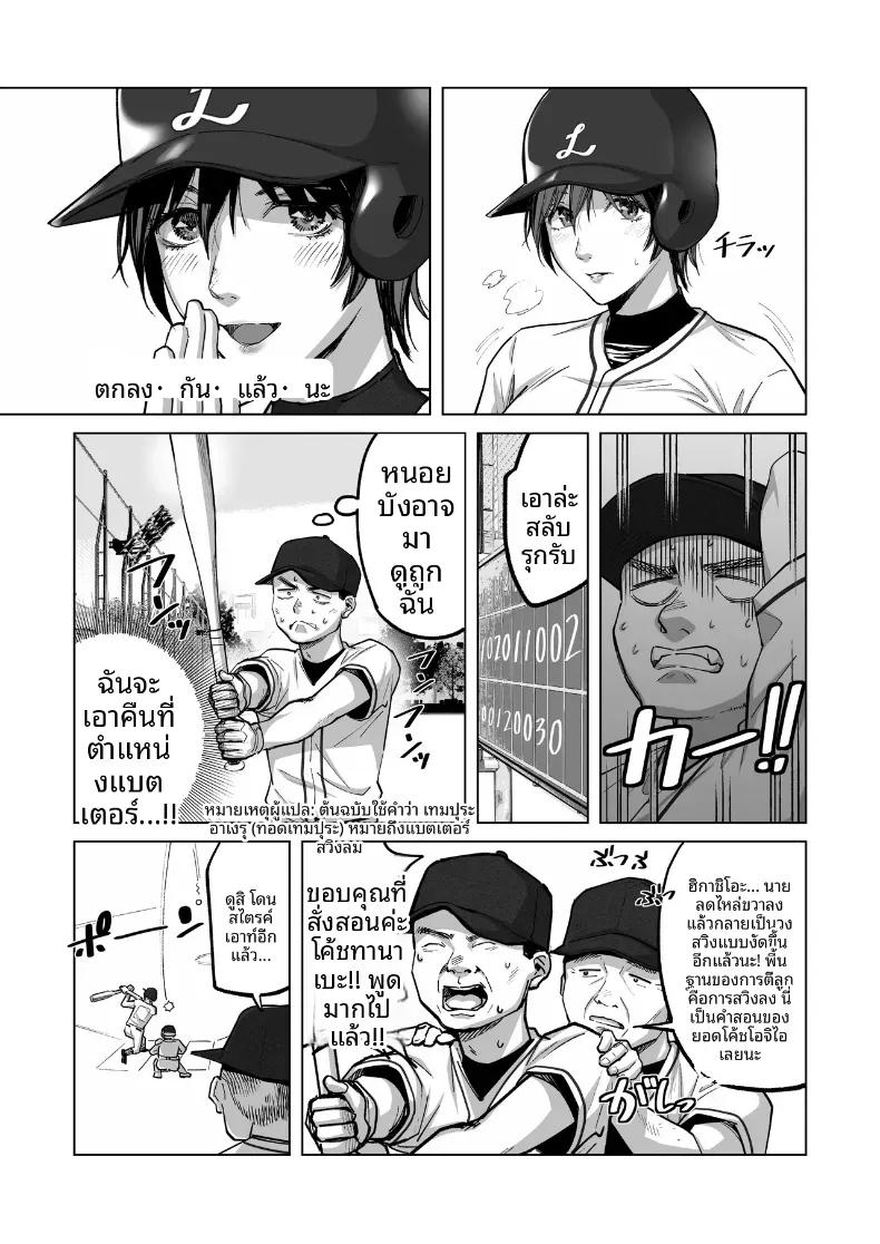 Doujin-Lc- อ่าน โดจิน มังฮวา เกาหลี ญี่ปุ่น จีน แปลไทย ที่จริงเธอกลับ (Sakagami Umi) ตอนที่ 1 2 3 4 5 6 7 8 9 10 11 12 13 14 ฟรี ไม่มีโฆษณา อ่าน โดจิน Manhwa เกาหลี ญี่ปุ่น จีน เรามีครบ คัดมาให้เน้นๆ โดจิน 18+ รับประกันความฟินโดย  Doujin Lc