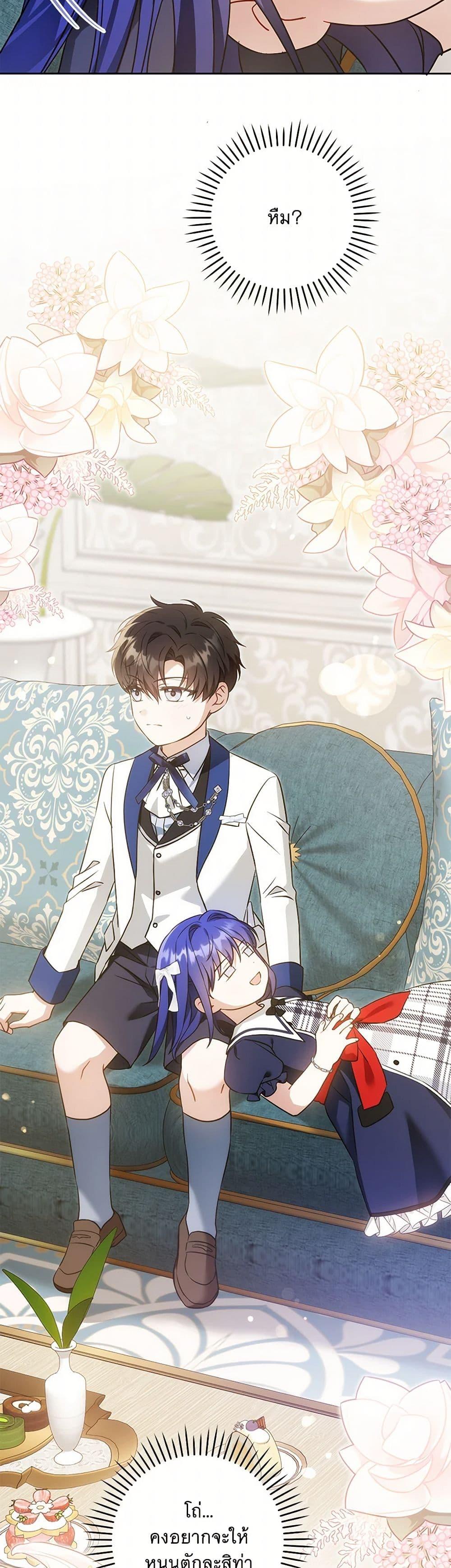 Manga-lc-com อ่านมังงะ อ่านการ์ตูน ออนไลน์ ฟรี Please Give Me the Pacifier ตอนที่ 1 2 3 4 5 6 7 8 9 10 11 12 13 14 ฟรี ไม่มีโฆษณา Manga-lc - อ่าน มังงะ อ่าน การ์ตูน ออนไลน์ อ่านมังงะ ฟรี