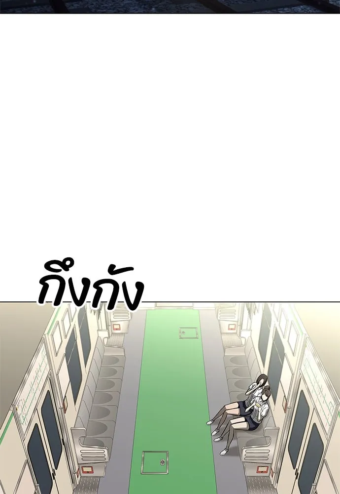 อัยการสายโหด ตอนที่ 8 รูปที่ 44