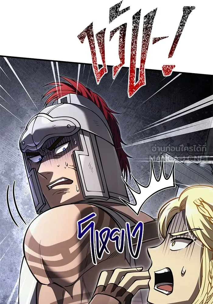 เอาชีวิตรอดในเกมฉบับคนเถื่อน ตอนที่ 121 ลูกเต๋า รูปที่ 15