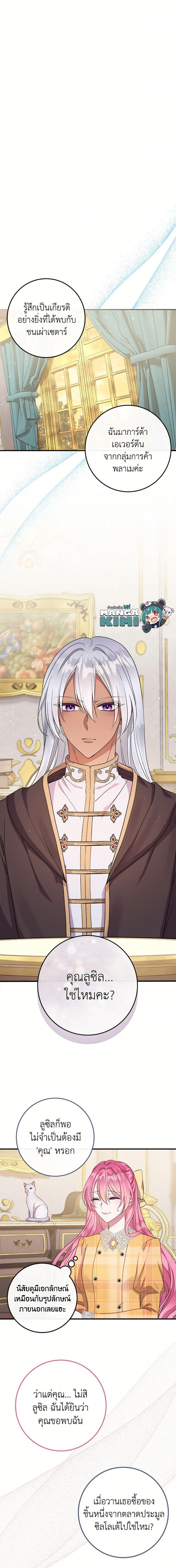 Manga-lc-com อ่านมังงะ อ่านการ์ตูน ออนไลน์ ฟรี Move, I’m Deciding the Ending! ตอนที่ 1 2 3 4 5 6 7 8 9 10 11 12 13 14 ฟรี ไม่มีโฆษณา Manga-lc - อ่าน มังงะ อ่าน การ์ตูน ออนไลน์ อ่านมังงะ ฟรี