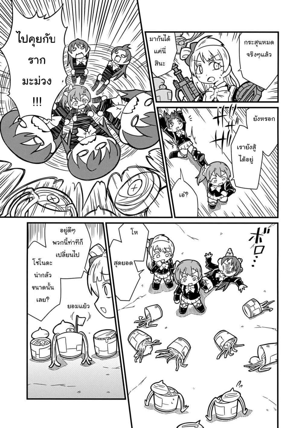 Manga-lc-com อ่านมังงะ อ่านการ์ตูน ออนไลน์ ฟรี Love Live! – Ramen Wars ตอนที่ 1 2 3 4 5 6 7 8 9 10 11 12 13 14 ฟรี ไม่มีโฆษณา Manga-lc - อ่าน มังงะ อ่าน การ์ตูน ออนไลน์ อ่านมังงะ ฟรี