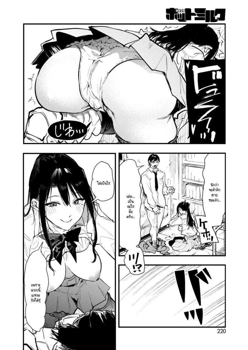 Doujin-Lc- อ่าน โดจิน มังฮวา เกาหลี ญี่ปุ่น จีน แปลไทย เอามาทำเป็นโดจินชิกันเถอะ [Onapan] ตอนที่ 1 2 3 4 5 6 7 8 9 10 11 12 13 14 ฟรี ไม่มีโฆษณา อ่าน โดจิน Manhwa เกาหลี ญี่ปุ่น จีน เรามีครบ คัดมาให้เน้นๆ โดจิน 18+ รับประกันความฟินโดย  Doujin Lc