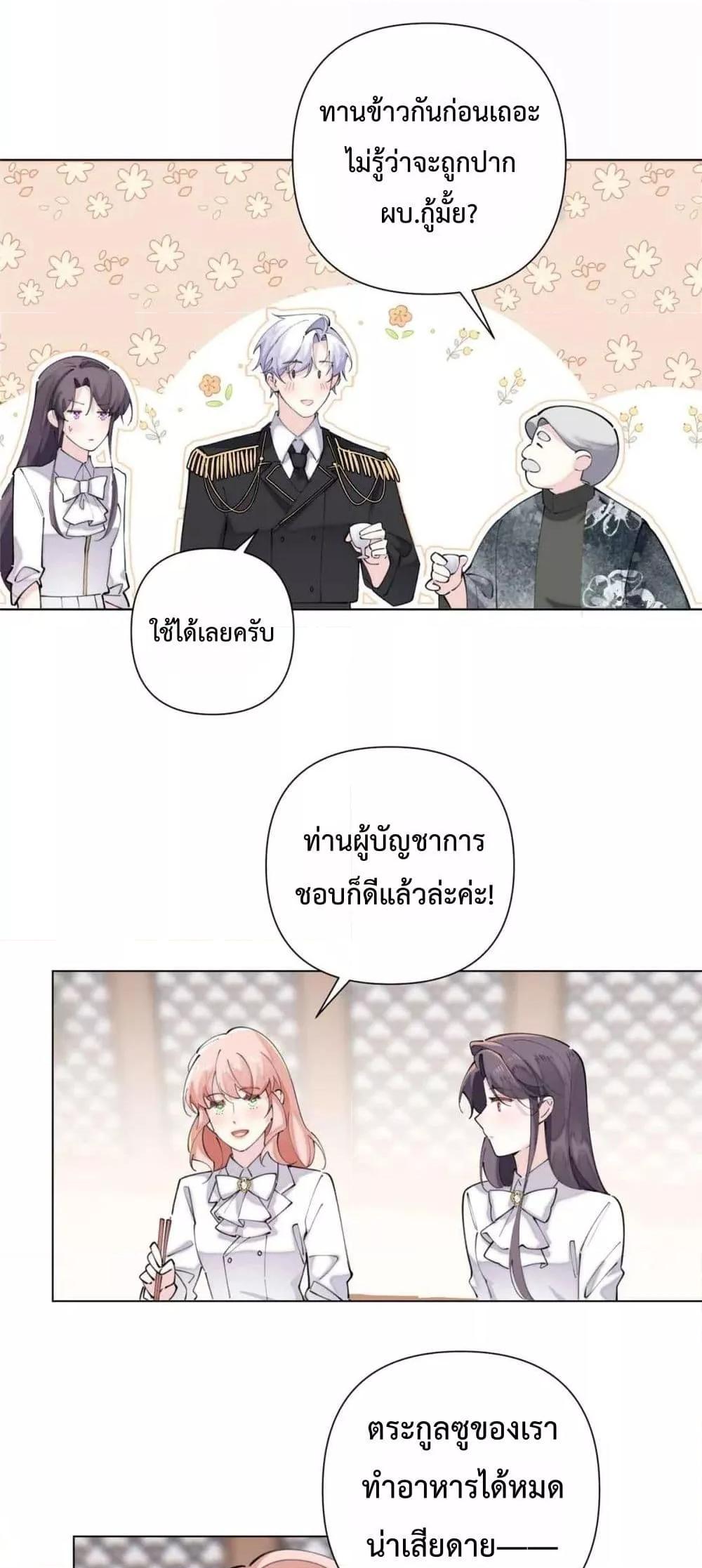 Manga-lc-com อ่านมังงะ อ่านการ์ตูน ออนไลน์ ฟรี MyMarriageWas ตอนที่ 1 2 3 4 5 6 7 8 9 10 11 12 13 14 ฟรี ไม่มีโฆษณา Manga-lc - อ่าน มังงะ อ่าน การ์ตูน ออนไลน์ อ่านมังงะ ฟรี