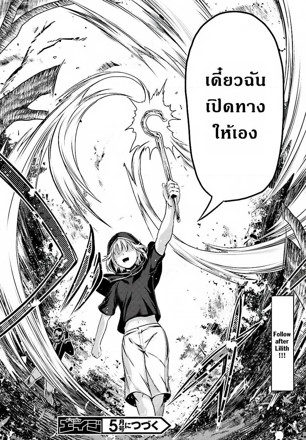 Manga-lc-com อ่านมังงะ อ่านการ์ตูน ออนไลน์ ฟรี Murabito desu ga Nani ka ตอนที่ 1 2 3 4 5 6 7 8 9 10 11 12 13 14 ฟรี ไม่มีโฆษณา Manga-lc - อ่าน มังงะ อ่าน การ์ตูน ออนไลน์ อ่านมังงะ ฟรี