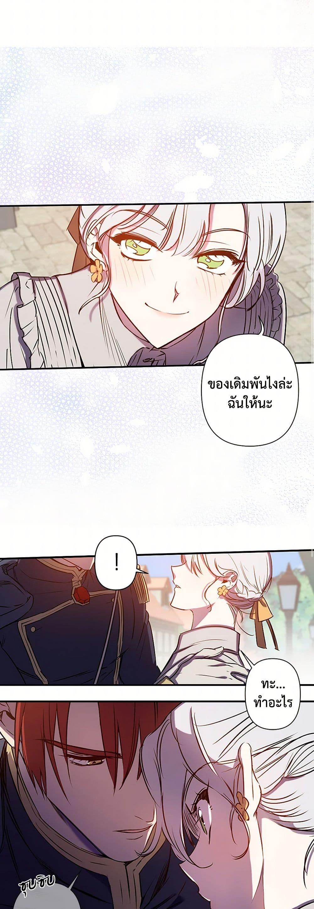 Manga-lc-com อ่านมังงะ อ่านการ์ตูน ออนไลน์ ฟรี Revenge Wedding ตอนที่ 1 2 3 4 5 6 7 8 9 10 11 12 13 14 ฟรี ไม่มีโฆษณา Manga-lc - อ่าน มังงะ อ่าน การ์ตูน ออนไลน์ อ่านมังงะ ฟรี