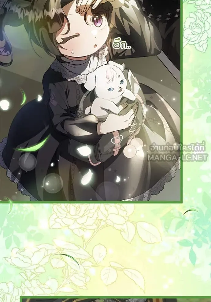 ป๊ะป๋าขา หนูลาแล้ว ตอนที่ 67 รูปที่ 121