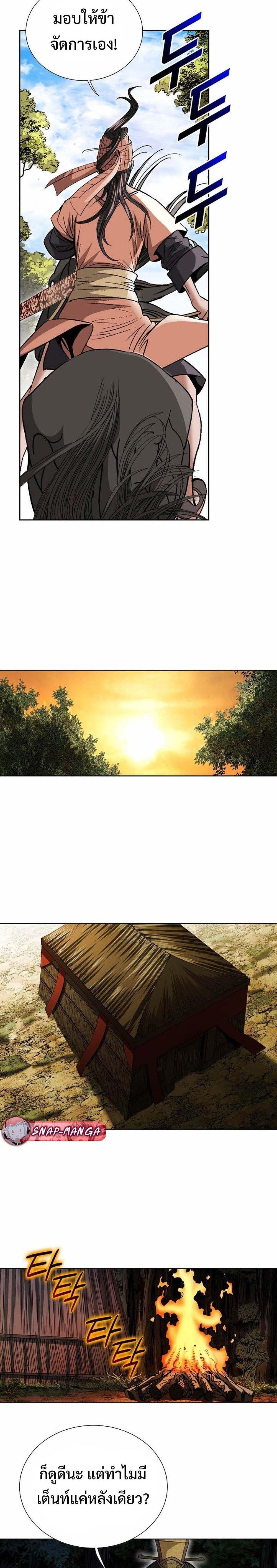 Manga-lc-com อ่านมังงะ อ่านการ์ตูน ออนไลน์ ฟรี Biography of a Novice Warrior ตอนที่ 1 2 3 4 5 6 7 8 9 10 11 12 13 14 ฟรี ไม่มีโฆษณา Manga-lc - อ่าน มังงะ อ่าน การ์ตูน ออนไลน์ อ่านมังงะ ฟรี