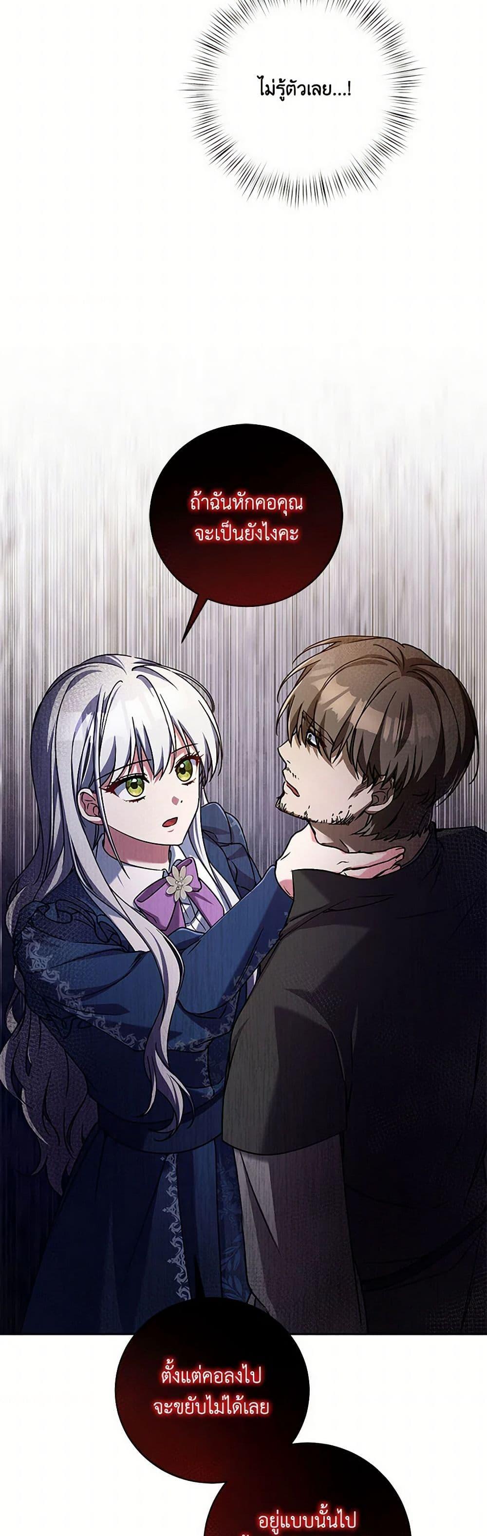 Manga-lc-com อ่านมังงะ อ่านการ์ตูน ออนไลน์ ฟรี Demon King’s Doll Butler ตอนที่ 1 2 3 4 5 6 7 8 9 10 11 12 13 14 ฟรี ไม่มีโฆษณา Manga-lc - อ่าน มังงะ อ่าน การ์ตูน ออนไลน์ อ่านมังงะ ฟรี
