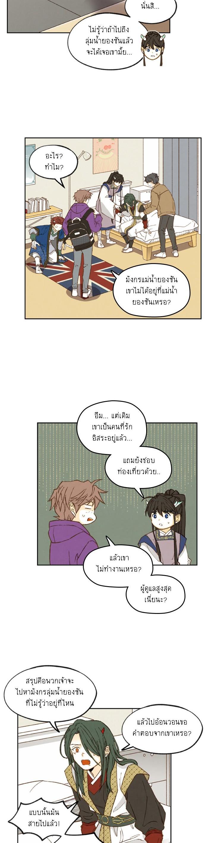 Manga-lc-com อ่านมังงะ อ่านการ์ตูน ออนไลน์ ฟรี How to Become a Dragon ตอนที่ 1 2 3 4 5 6 7 8 9 10 11 12 13 14 ฟรี ไม่มีโฆษณา Manga-lc - อ่าน มังงะ อ่าน การ์ตูน ออนไลน์ อ่านมังงะ ฟรี