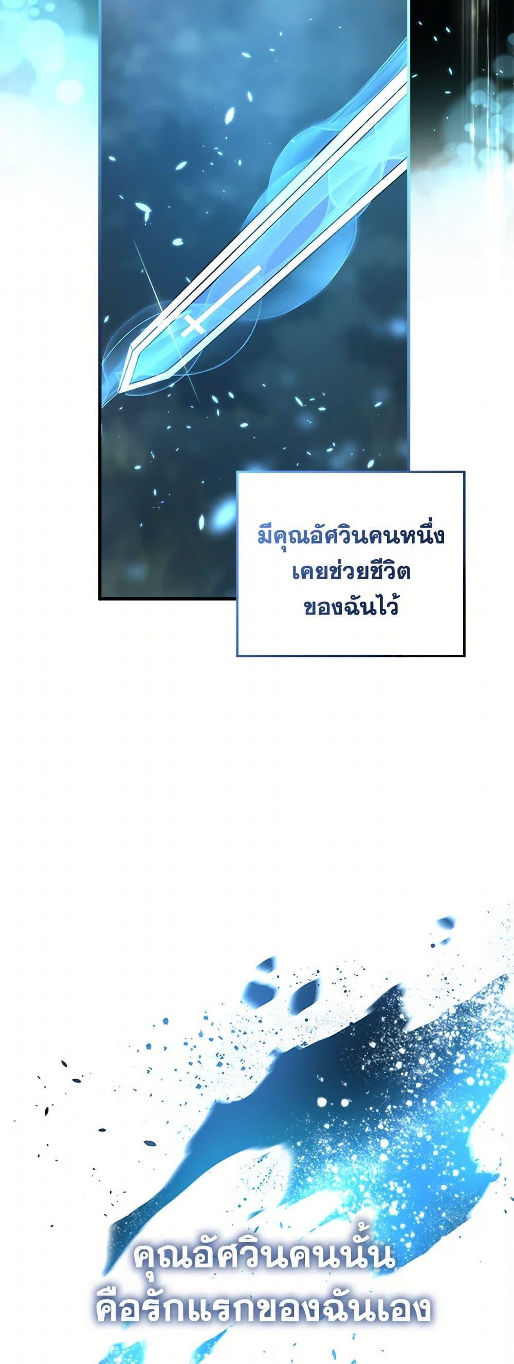 Manga-lc-com อ่านมังงะ อ่านการ์ตูน ออนไลน์ ฟรี The Baby Saint Wants to Destroy the World! ตอนที่ 1 2 3 4 5 6 7 8 9 10 11 12 13 14 ฟรี ไม่มีโฆษณา Manga-lc - อ่าน มังงะ อ่าน การ์ตูน ออนไลน์ อ่านมังงะ ฟรี