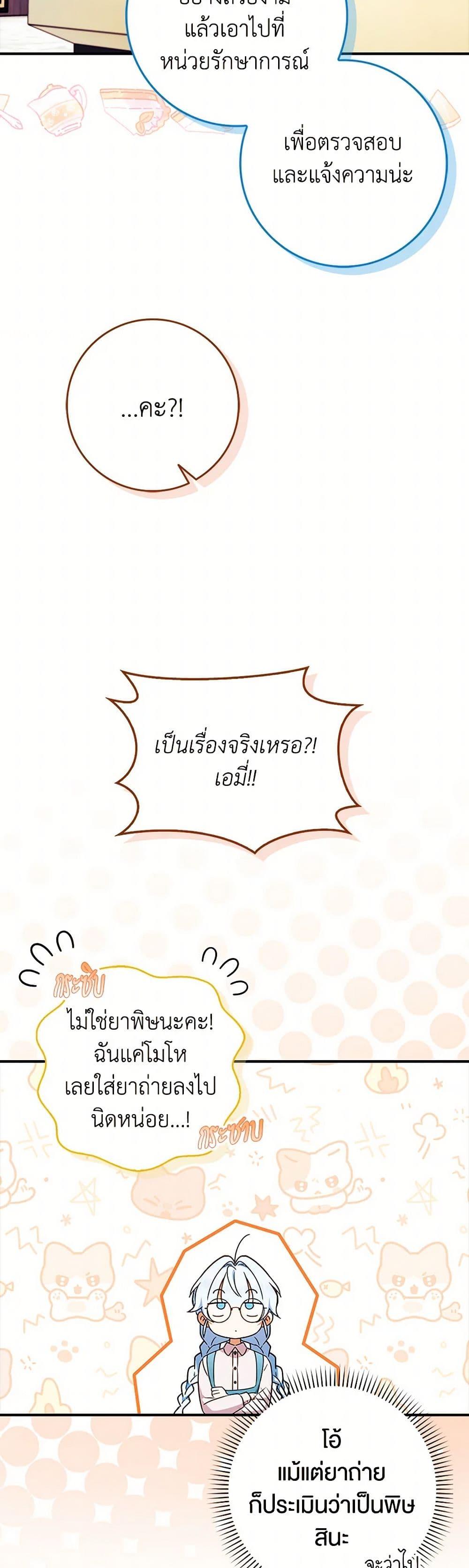 Manga-lc-com อ่านมังงะ อ่านการ์ตูน ออนไลน์ ฟรี The Countdown of My Death Is Spamming My Status Window ตอนที่ 1 2 3 4 5 6 7 8 9 10 11 12 13 14 ฟรี ไม่มีโฆษณา Manga-lc - อ่าน มังงะ อ่าน การ์ตูน ออนไลน์ อ่านมังงะ ฟรี