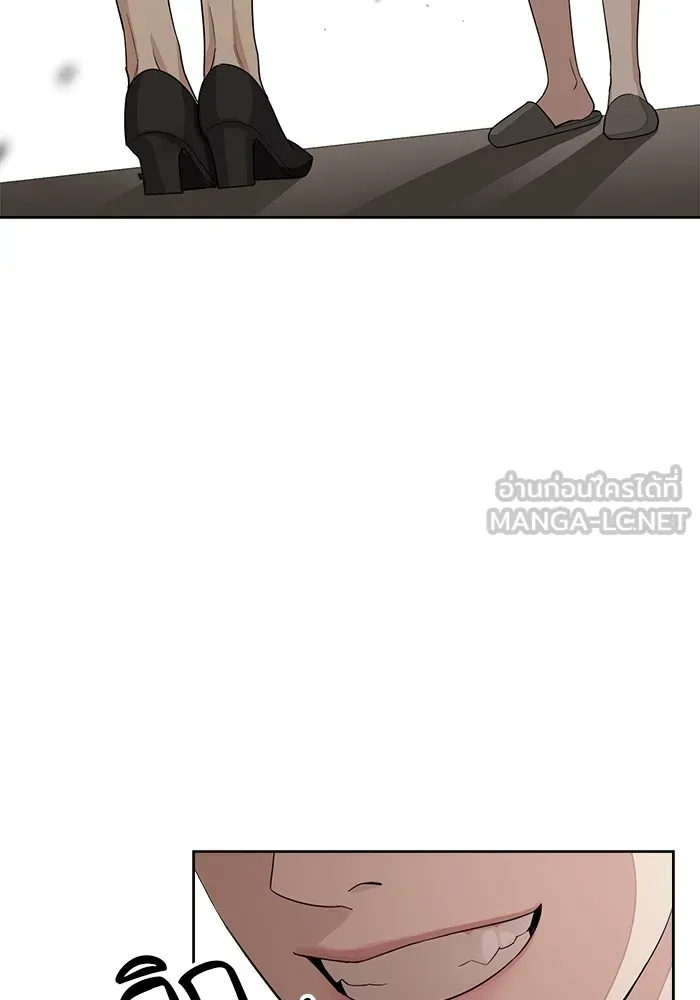 ความรักของอิซอบ ตอนที่ 2 รูปที่ 33