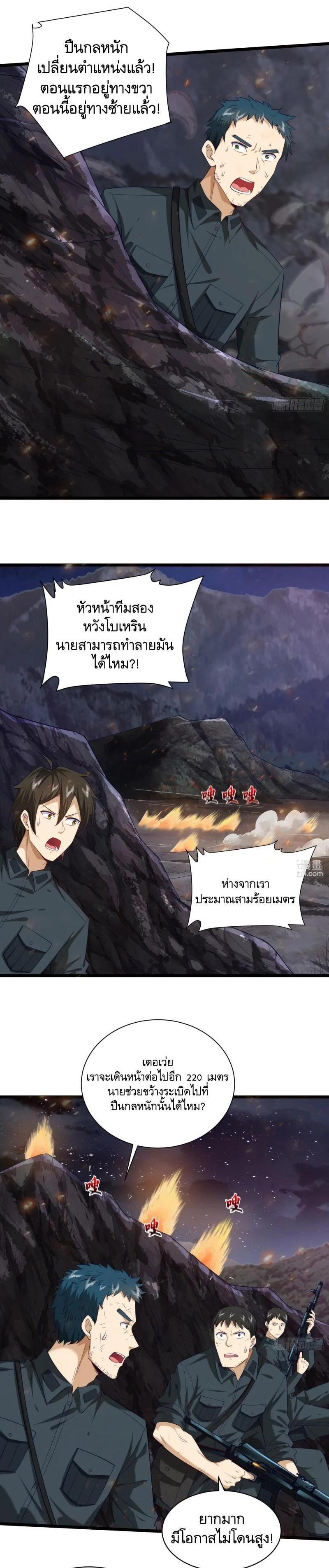 Manga-lc-com อ่านมังงะ อ่านการ์ตูน ออนไลน์ ฟรี The First Order ตอนที่ 1 2 3 4 5 6 7 8 9 10 11 12 13 14 ฟรี ไม่มีโฆษณา Manga-lc - อ่าน มังงะ อ่าน การ์ตูน ออนไลน์ อ่านมังงะ ฟรี