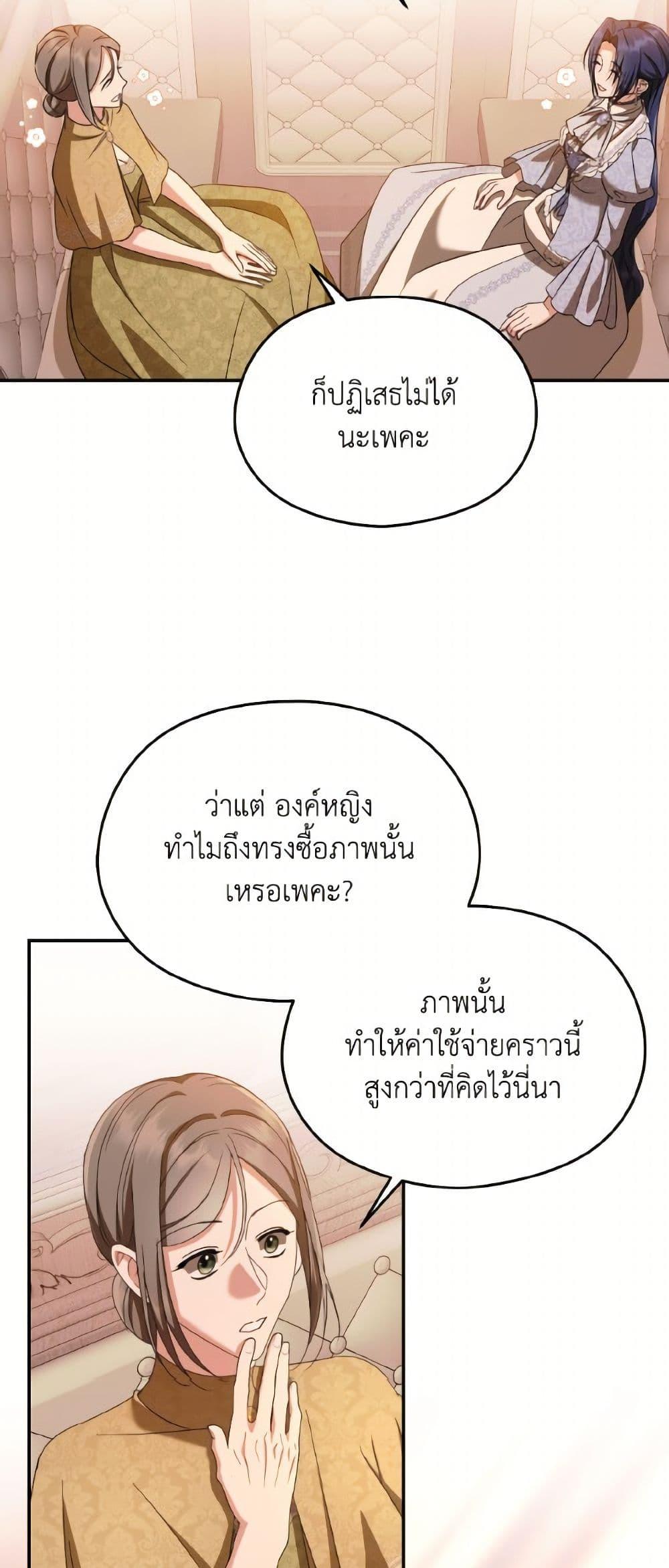 Manga-lc-com อ่านมังงะ อ่านการ์ตูน ออนไลน์ ฟรี I Don’t Want to Work! ตอนที่ 1 2 3 4 5 6 7 8 9 10 11 12 13 14 ฟรี ไม่มีโฆษณา Manga-lc - อ่าน มังงะ อ่าน การ์ตูน ออนไลน์ อ่านมังงะ ฟรี