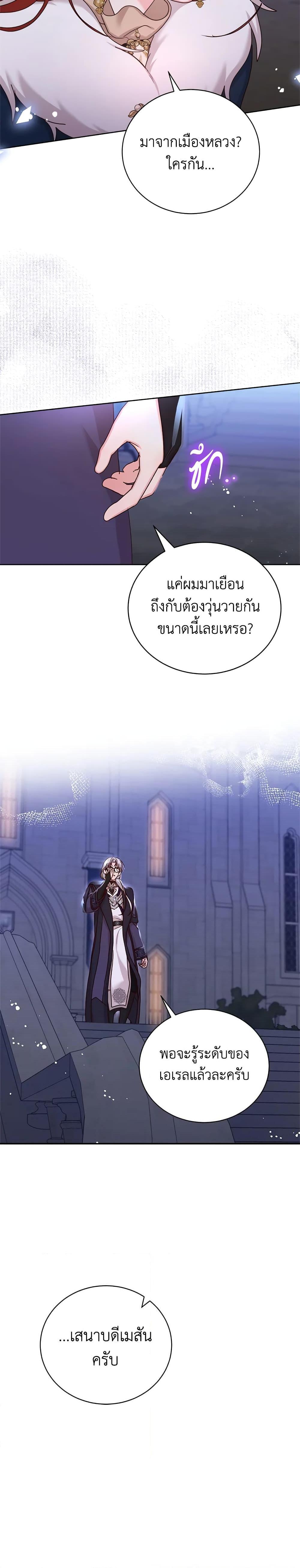 Manga-lc-com อ่านมังงะ อ่านการ์ตูน ออนไลน์ ฟรี I’ll Just Live On As A Villainess ตอนที่ 1 2 3 4 5 6 7 8 9 10 11 12 13 14 ฟรี ไม่มีโฆษณา Manga-lc - อ่าน มังงะ อ่าน การ์ตูน ออนไลน์ อ่านมังงะ ฟรี