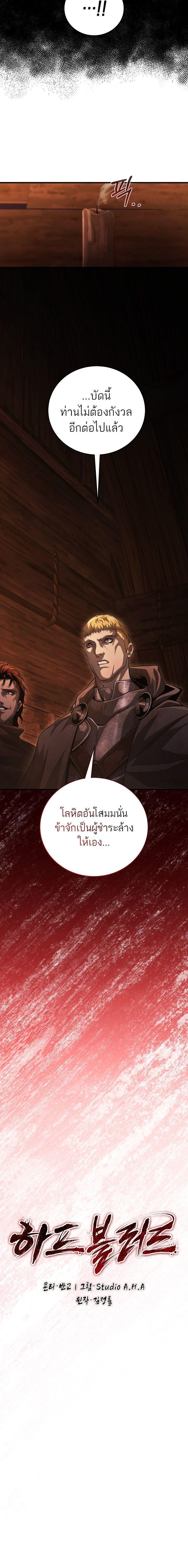 Manga-lc-com อ่านมังงะ อ่านการ์ตูน ออนไลน์ ฟรี Half Blood ตอนที่ 1 2 3 4 5 6 7 8 9 10 11 12 13 14 ฟรี ไม่มีโฆษณา Manga-lc - อ่าน มังงะ อ่าน การ์ตูน ออนไลน์ อ่านมังงะ ฟรี