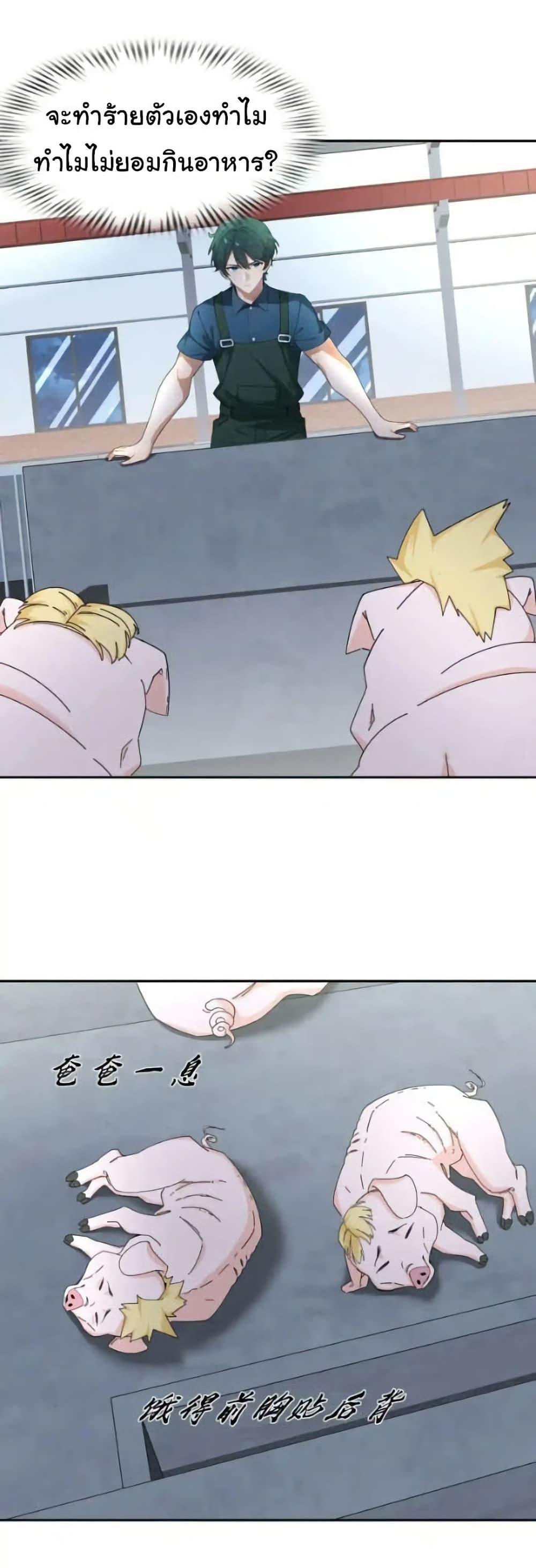 Manga-lc-com อ่านมังงะ อ่านการ์ตูน ออนไลน์ ฟรี Empress wife and trash husband ตอนที่ 1 2 3 4 5 6 7 8 9 10 11 12 13 14 ฟรี ไม่มีโฆษณา Manga-lc - อ่าน มังงะ อ่าน การ์ตูน ออนไลน์ อ่านมังงะ ฟรี