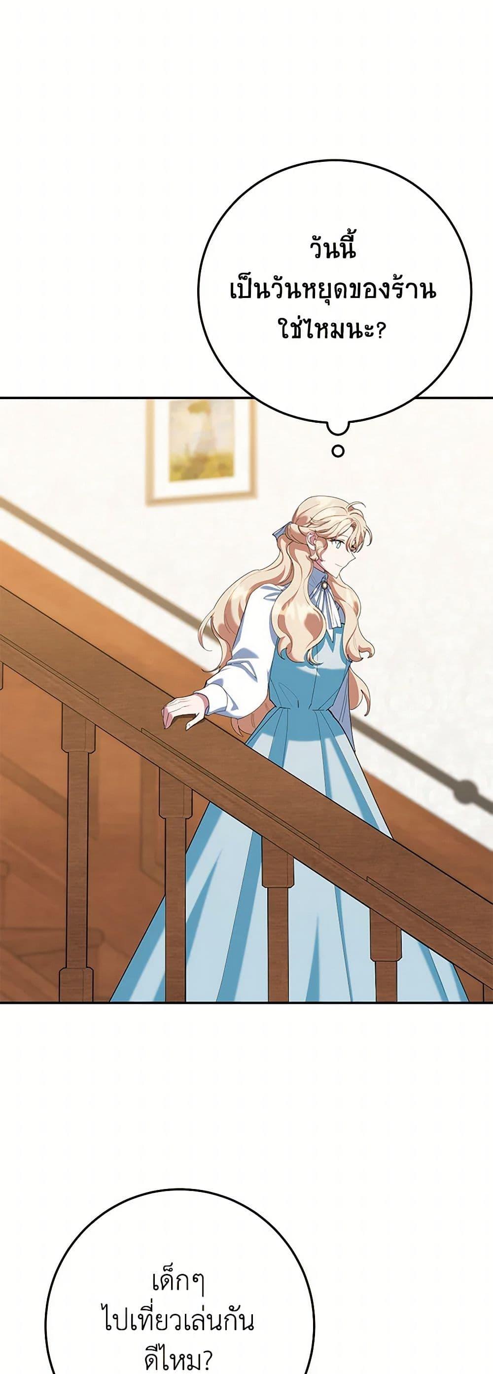 Manga-lc-com อ่านมังงะ อ่านการ์ตูน ออนไลน์ ฟรี A Divorced Evil Lady Bakes Cakes ตอนที่ 1 2 3 4 5 6 7 8 9 10 11 12 13 14 ฟรี ไม่มีโฆษณา Manga-lc - อ่าน มังงะ อ่าน การ์ตูน ออนไลน์ อ่านมังงะ ฟรี