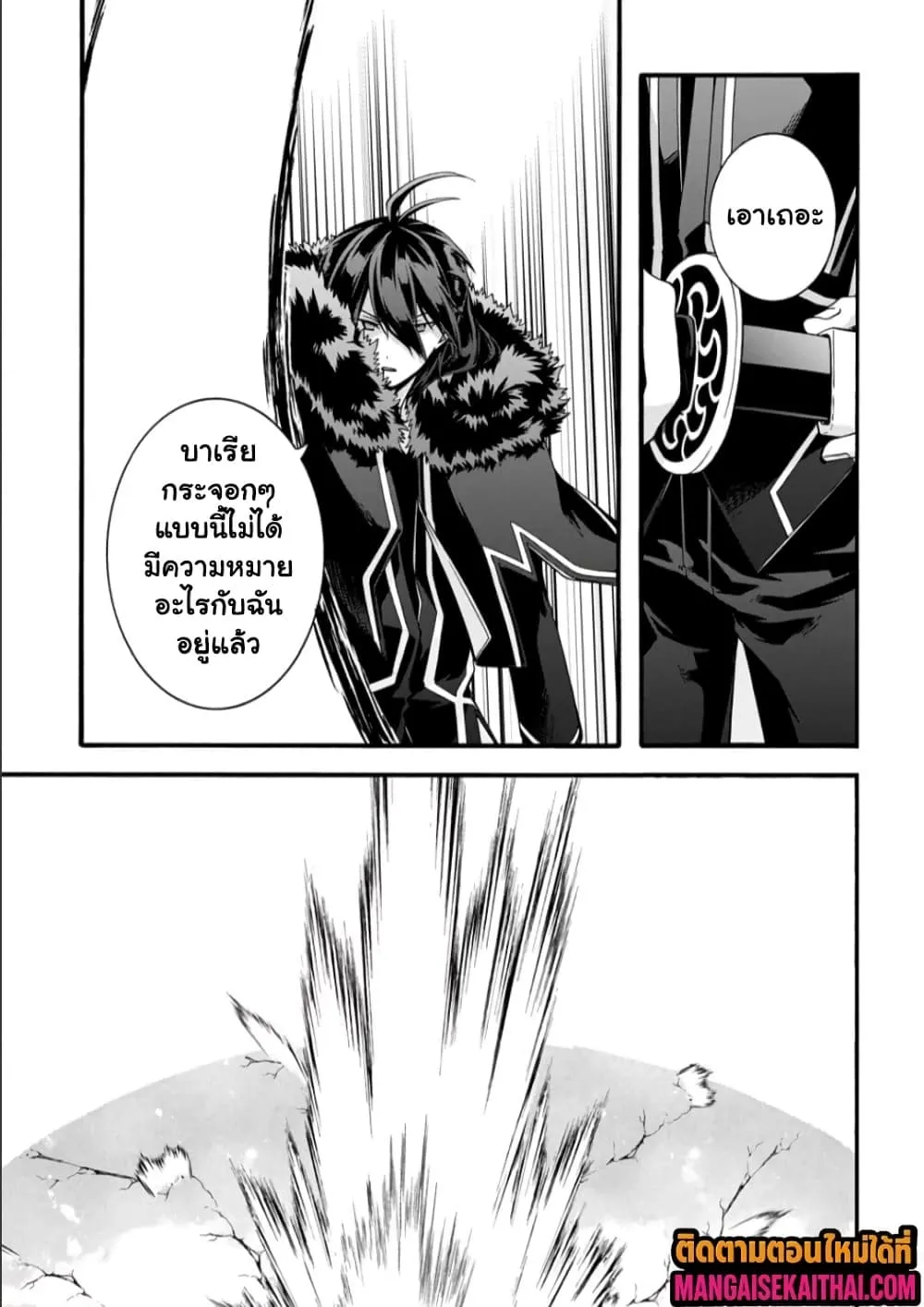Manga-lc-com อ่านมังงะ อ่านการ์ตูน ออนไลน์ ฟรี Garbage Brave Isekai ni Shoukan sare Suterareta Yuusha no Fu ตอนที่ 1 2 3 4 5 6 7 8 9 10 11 12 13 14 ฟรี ไม่มีโฆษณา Manga-lc - อ่าน มังงะ อ่าน การ์ตูน ออนไลน์ อ่านมังงะ ฟรี