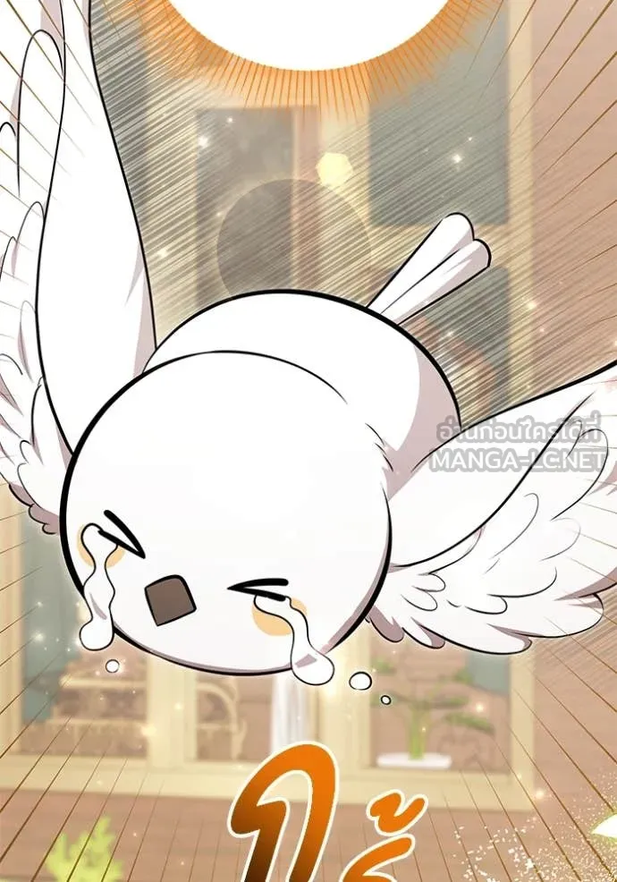 ป๊ะป๋าขา หนูลาแล้ว ตอนที่ 55 รูปที่ 18