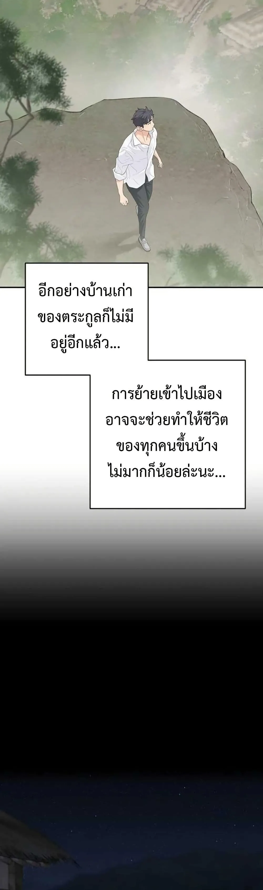 Manga-lc-com อ่านมังงะ อ่านการ์ตูน ออนไลน์ ฟรี The Real Tycoon, All By Myself ตอนที่ 1 2 3 4 5 6 7 8 9 10 11 12 13 14 ฟรี ไม่มีโฆษณา Manga-lc - อ่าน มังงะ อ่าน การ์ตูน ออนไลน์ อ่านมังงะ ฟรี