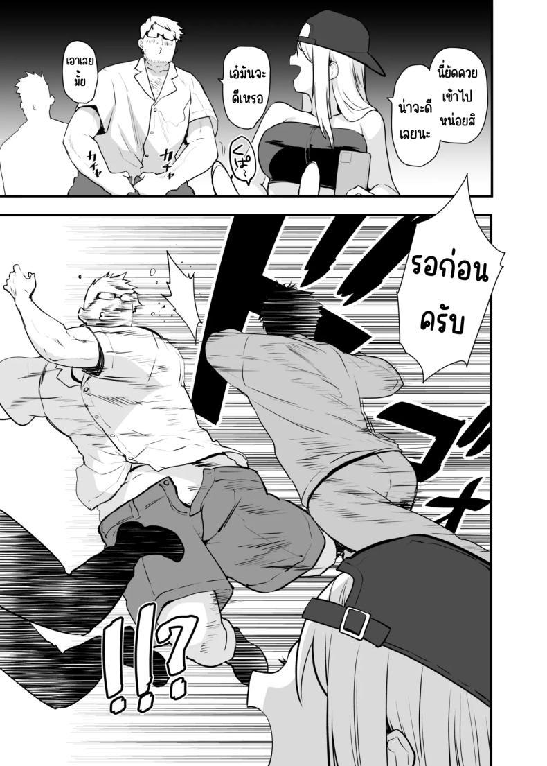 Doujin-Lc- อ่าน โดจิน มังฮวา เกาหลี ญี่ปุ่น จีน แปลไทย ทำไมการเปลื้องผ้ากลางแจ้งถึงน่าตื่นเต้น [Peθ (Mozu)] Doushite Yagai de Nugu to Koufun surun darou Yamada Fantasia Tousoku Hen ตอนที่ 1 2 3 4 5 6 7 8 9 10 11 12 13 14 ฟรี ไม่มีโฆษณา อ่าน โดจิน Manhwa เกาหลี ญี่ปุ่น จีน เรามีครบ คัดมาให้เน้นๆ โดจิน 18+ รับประกันความฟินโดย  Doujin Lc