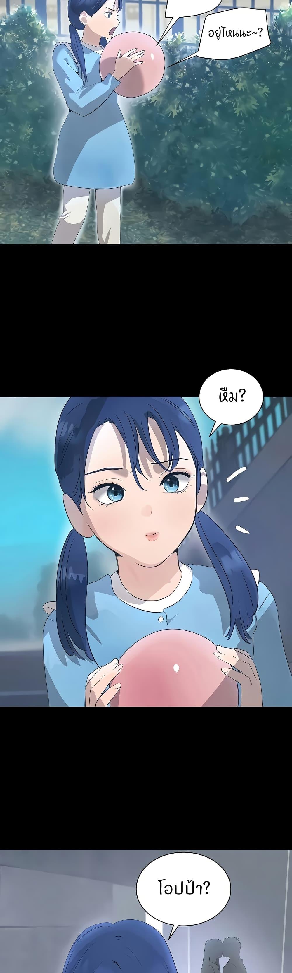 Doujin-Lc- อ่าน โดจิน มังฮวา เกาหลี ญี่ปุ่น จีน แปลไทย The Boss’s Daughter ตอนที่ 1 2 3 4 5 6 7 8 9 10 11 12 13 14 ฟรี ไม่มีโฆษณา อ่าน โดจิน Manhwa เกาหลี ญี่ปุ่น จีน เรามีครบ คัดมาให้เน้นๆ โดจิน 18+ รับประกันความฟินโดย  Doujin Lc