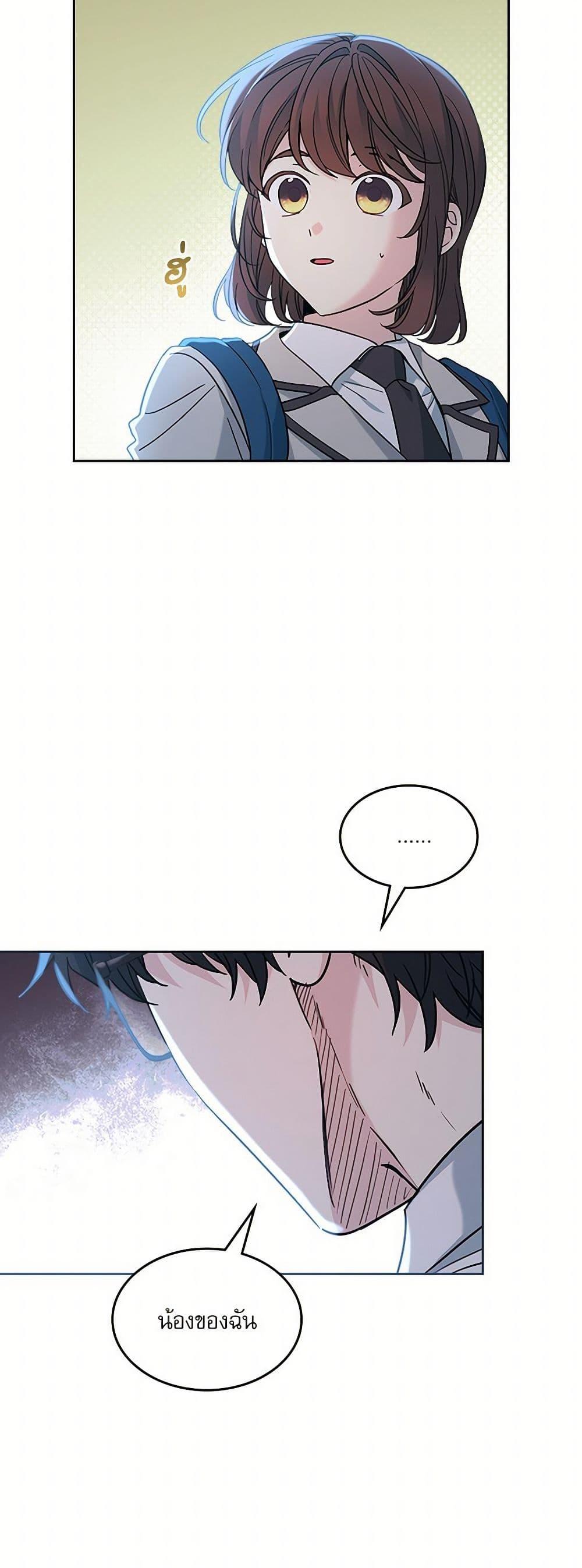 Manga-lc-com อ่านมังงะ อ่านการ์ตูน ออนไลน์ ฟรี My Life as an Internet Novel ตอนที่ 1 2 3 4 5 6 7 8 9 10 11 12 13 14 ฟรี ไม่มีโฆษณา Manga-lc - อ่าน มังงะ อ่าน การ์ตูน ออนไลน์ อ่านมังงะ ฟรี