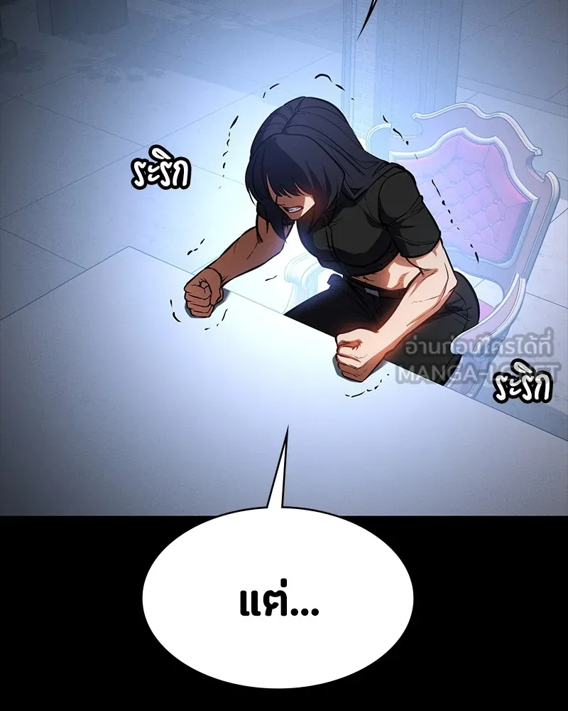 มือสังหารพันธุ์อมตะ ตอนที่ 19 รูปที่ 180