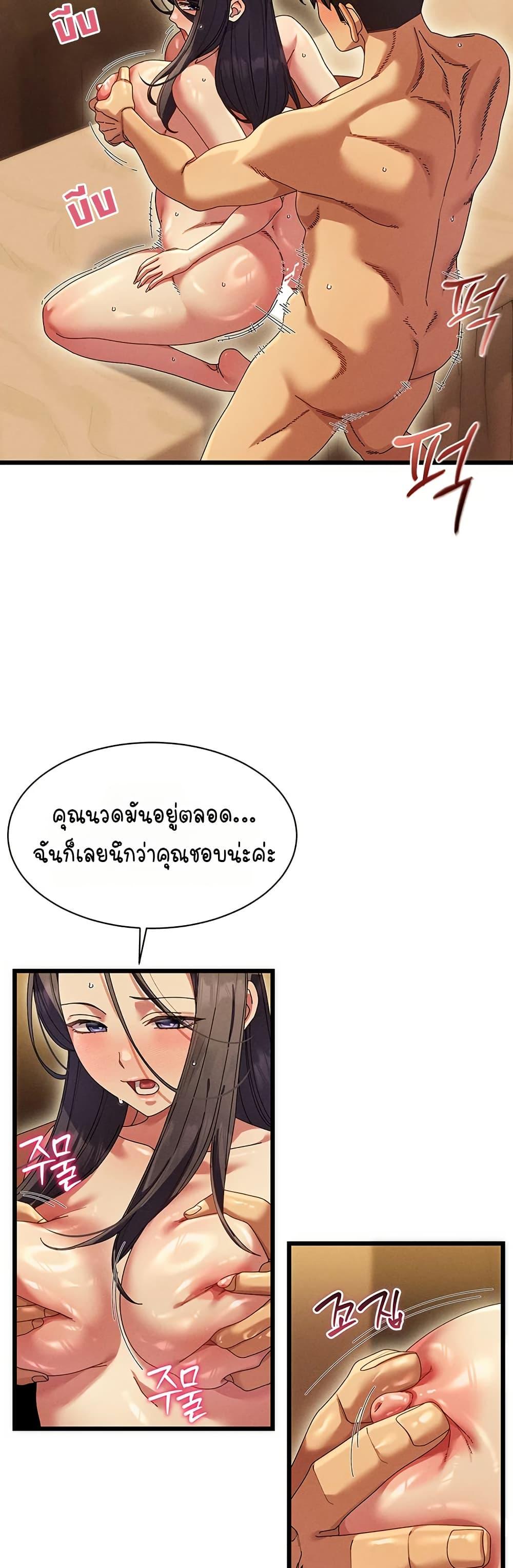 Doujin-Lc- อ่าน โดจิน มังฮวา เกาหลี ญี่ปุ่น จีน แปลไทย New City Massage ตอนที่ 1 2 3 4 5 6 7 8 9 10 11 12 13 14 ฟรี ไม่มีโฆษณา อ่าน โดจิน Manhwa เกาหลี ญี่ปุ่น จีน เรามีครบ คัดมาให้เน้นๆ โดจิน 18+ รับประกันความฟินโดย  Doujin Lc