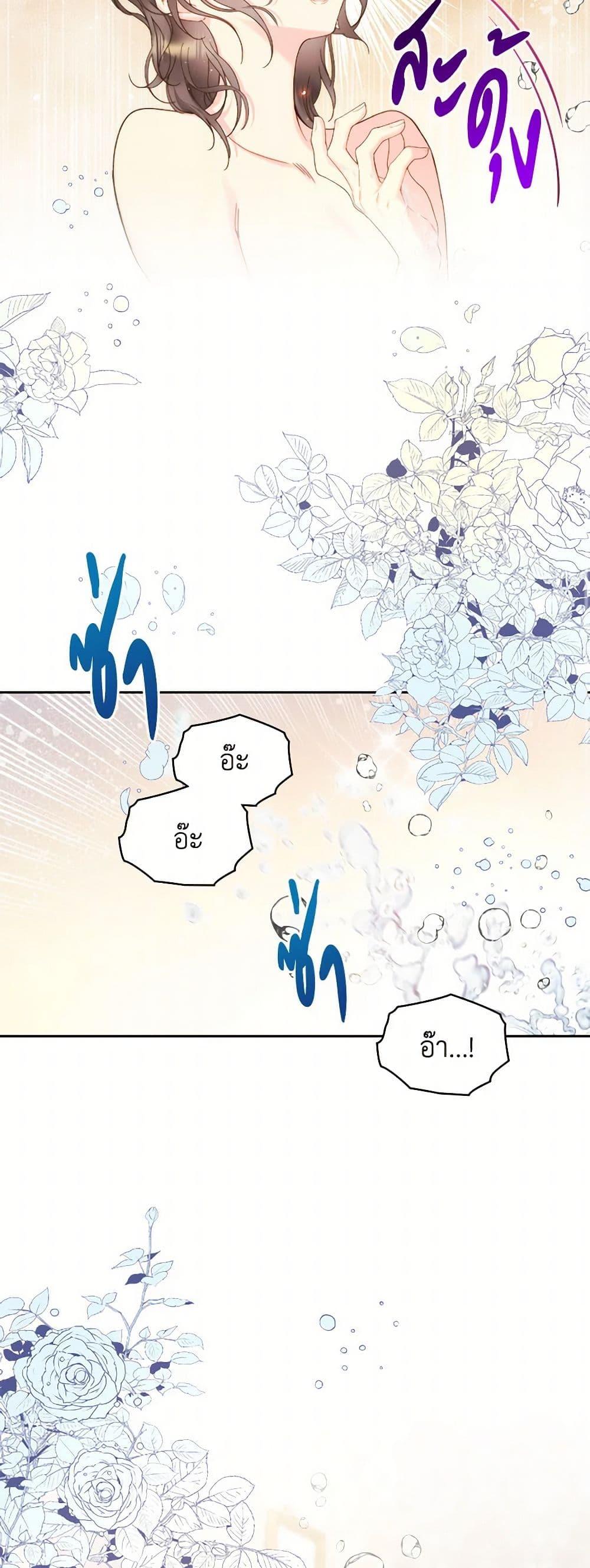 Manga-lc-com อ่านมังงะ อ่านการ์ตูน ออนไลน์ ฟรี Beatrice ตอนที่ 1 2 3 4 5 6 7 8 9 10 11 12 13 14 ฟรี ไม่มีโฆษณา Manga-lc - อ่าน มังงะ อ่าน การ์ตูน ออนไลน์ อ่านมังงะ ฟรี