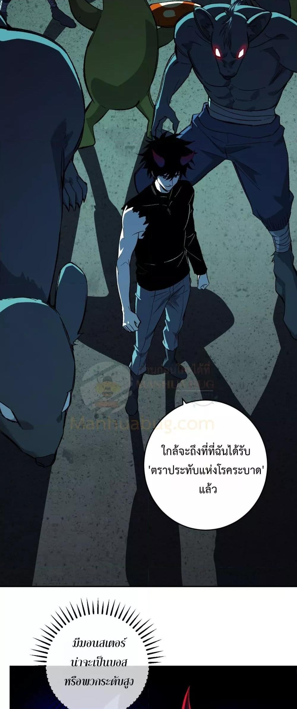 Manga-lc-com อ่านมังงะ อ่านการ์ตูน ออนไลน์ ฟรี Doomsdayforal ตอนที่ 1 2 3 4 5 6 7 8 9 10 11 12 13 14 ฟรี ไม่มีโฆษณา Manga-lc - อ่าน มังงะ อ่าน การ์ตูน ออนไลน์ อ่านมังงะ ฟรี