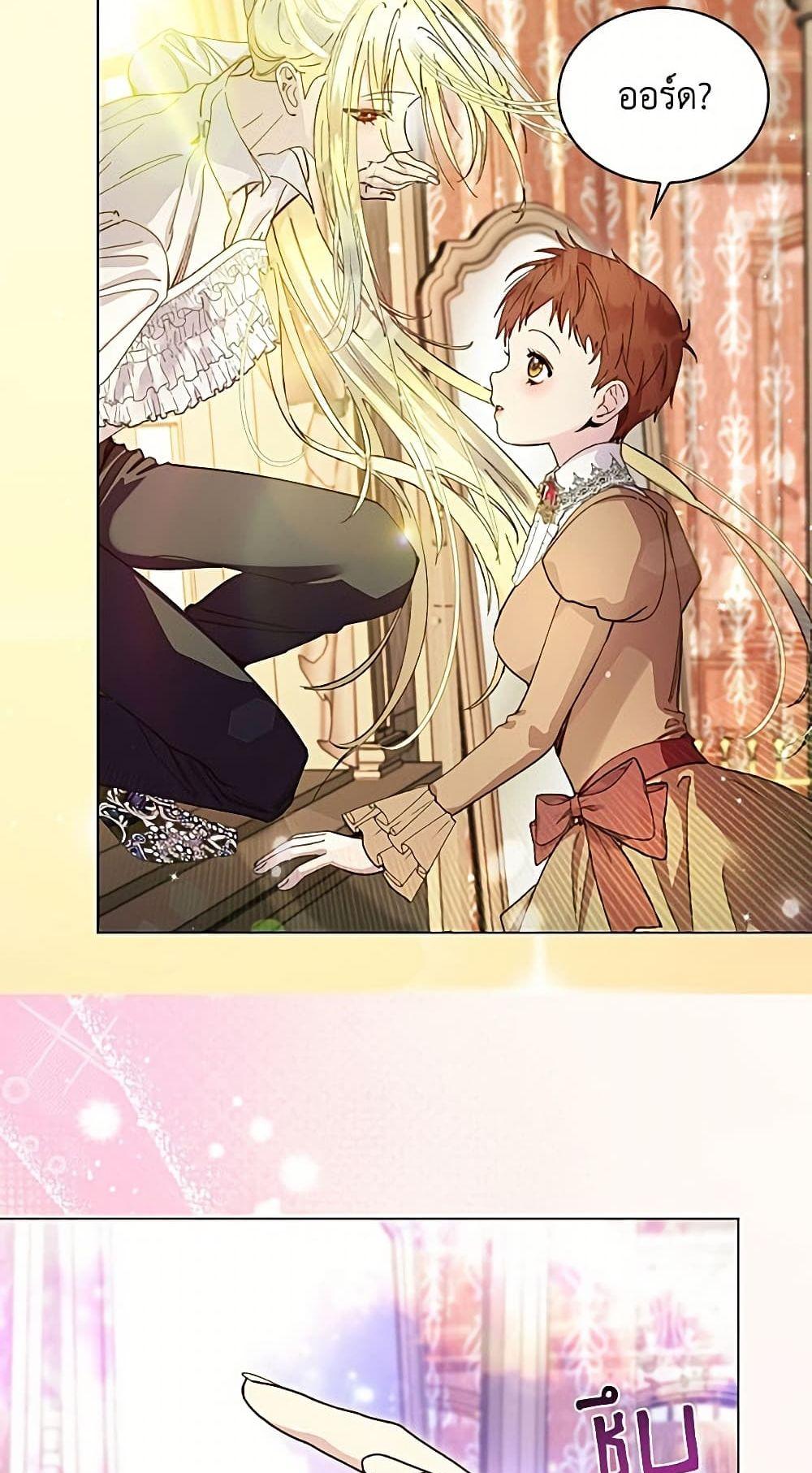 Manga-lc-com อ่านมังงะ อ่านการ์ตูน ออนไลน์ ฟรี Miss Not-So Sidekick ตอนที่ 1 2 3 4 5 6 7 8 9 10 11 12 13 14 ฟรี ไม่มีโฆษณา Manga-lc - อ่าน มังงะ อ่าน การ์ตูน ออนไลน์ อ่านมังงะ ฟรี