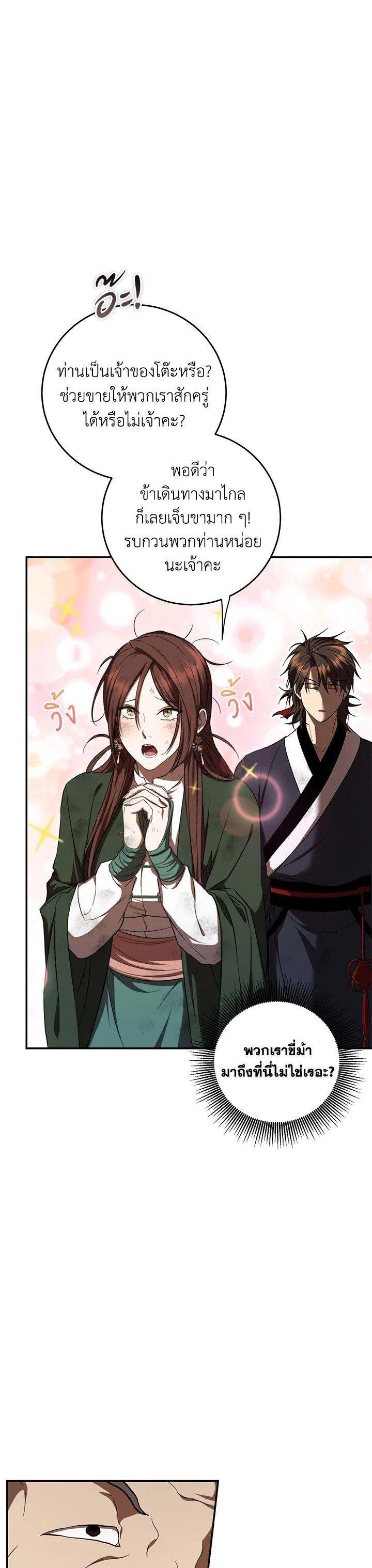 Manga-lc-com อ่านมังงะ อ่านการ์ตูน ออนไลน์ ฟรี Path of the Shaman ตอนที่ 1 2 3 4 5 6 7 8 9 10 11 12 13 14 ฟรี ไม่มีโฆษณา Manga-lc - อ่าน มังงะ อ่าน การ์ตูน ออนไลน์ อ่านมังงะ ฟรี
