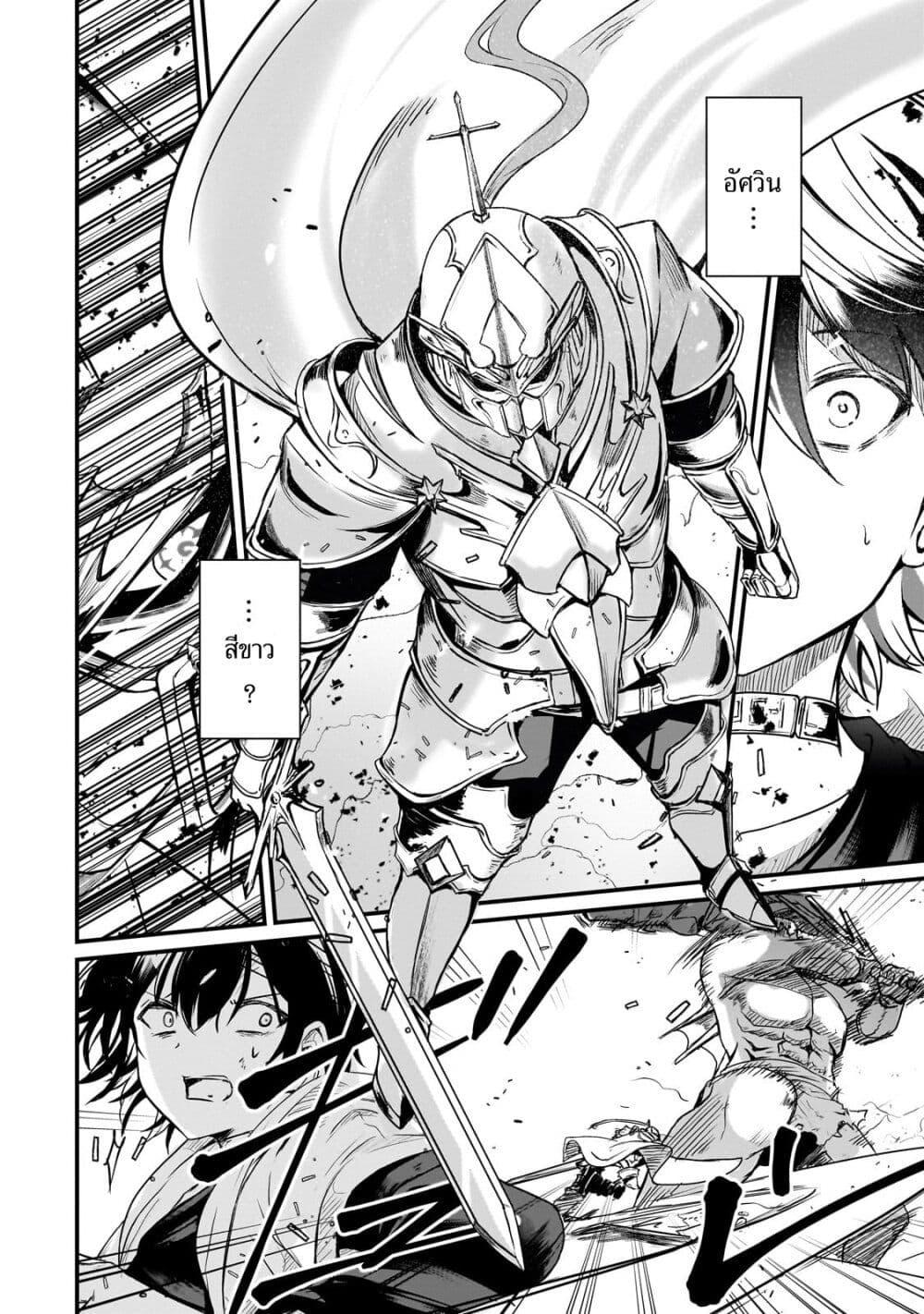 Manga-lc-com อ่านมังงะ อ่านการ์ตูน ออนไลน์ ฟรี Hai no Sekai wa Kami no me de Ayazuku ~Ore Dake mieru Status de, Saijaku kara Saikyou e Kake agaru~ ตอนที่ 1 2 3 4 5 6 7 8 9 10 11 12 13 14 ฟรี ไม่มีโฆษณา Manga-lc - อ่าน มังงะ อ่าน การ์ตูน ออนไลน์ อ่านมังงะ ฟรี