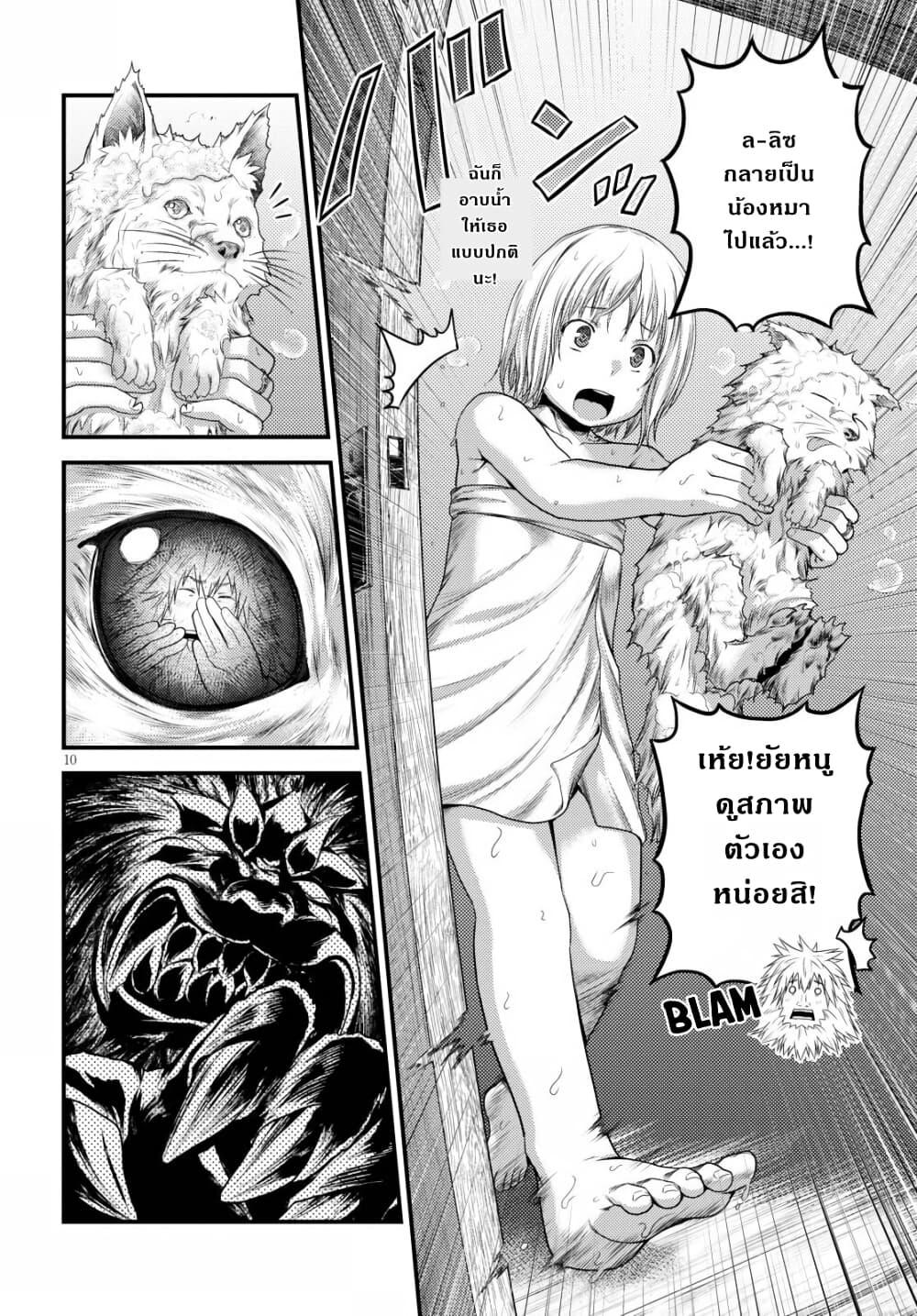 Manga-lc-com อ่านมังงะ อ่านการ์ตูน ออนไลน์ ฟรี Murabito desu ga Nani ka ตอนที่ 1 2 3 4 5 6 7 8 9 10 11 12 13 14 ฟรี ไม่มีโฆษณา Manga-lc - อ่าน มังงะ อ่าน การ์ตูน ออนไลน์ อ่านมังงะ ฟรี