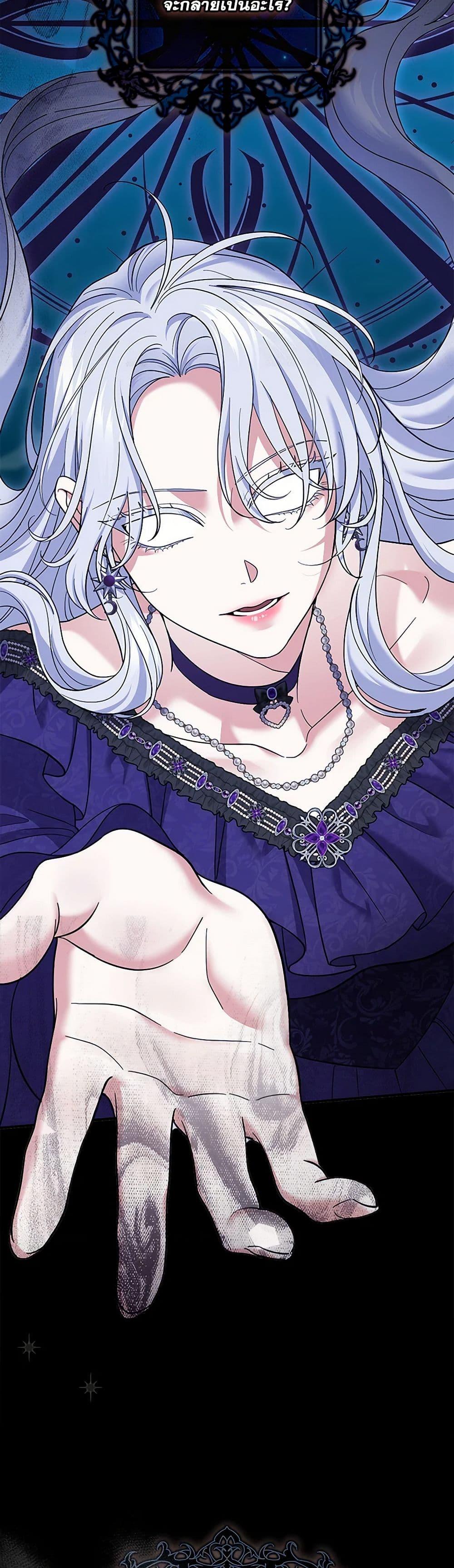 Manga-lc-com อ่านมังงะ อ่านการ์ตูน ออนไลน์ ฟรี My Dark Fiancé Is Interfering With My Flowery Path ตอนที่ 1 2 3 4 5 6 7 8 9 10 11 12 13 14 ฟรี ไม่มีโฆษณา Manga-lc - อ่าน มังงะ อ่าน การ์ตูน ออนไลน์ อ่านมังงะ ฟรี