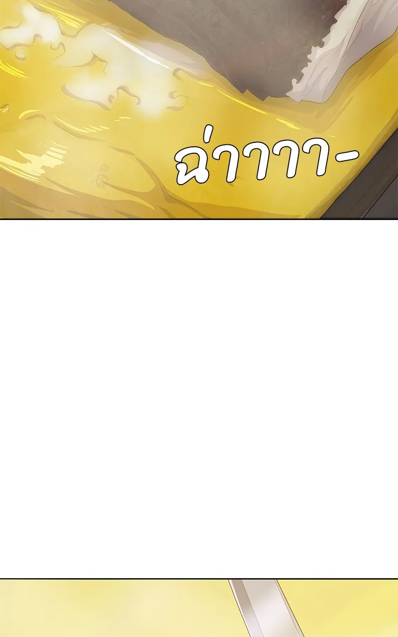 บันทึกครัวค่ายทหาร ตอนที่ 219 รูปที่ 31