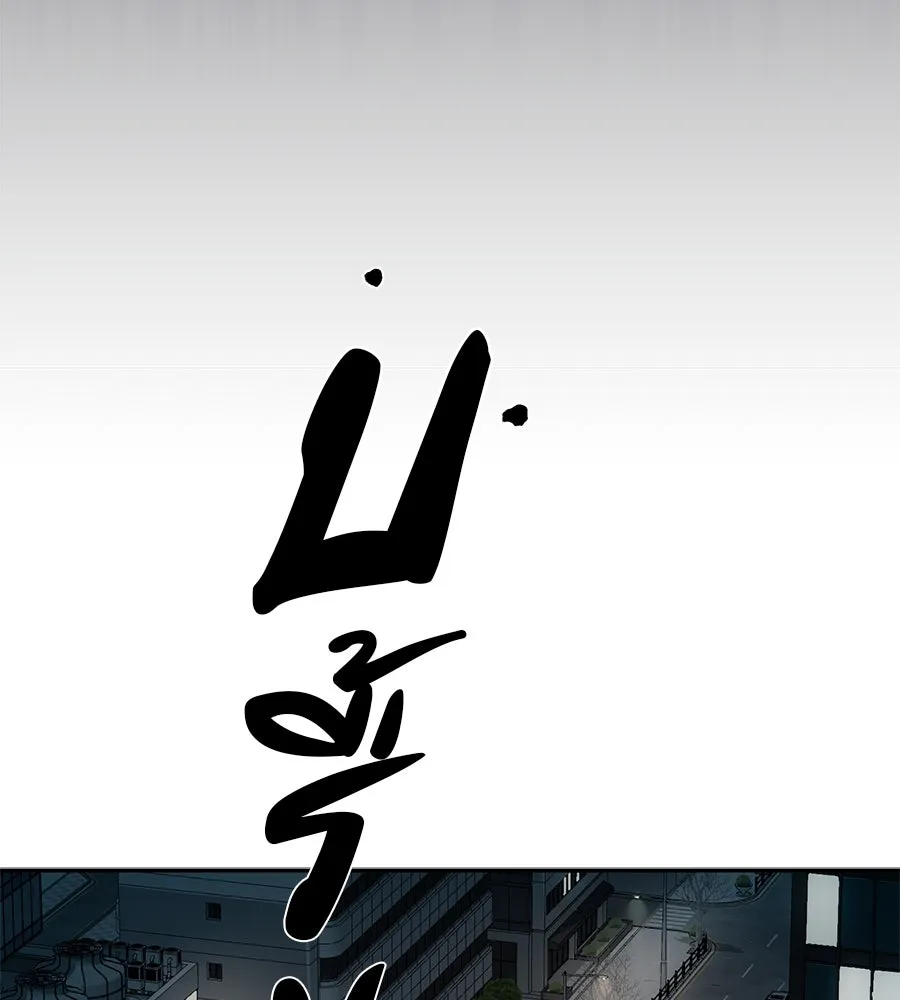 คอลเซ็นเตอร์เปลี่ยนชีวิต ตอนที่ 24 ความพังพินาศของนักแสดงผู้ยิ่งใ รูปที่ 178