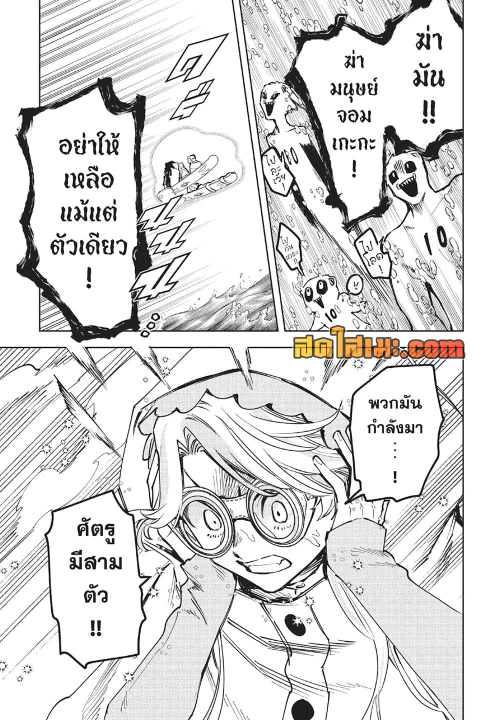 Manga-lc-com อ่านมังงะ อ่านการ์ตูน ออนไลน์ ฟรี Ichi the Witch ตอนที่ 1 2 3 4 5 6 7 8 9 10 11 12 13 14 ฟรี ไม่มีโฆษณา Manga-lc - อ่าน มังงะ อ่าน การ์ตูน ออนไลน์ อ่านมังงะ ฟรี