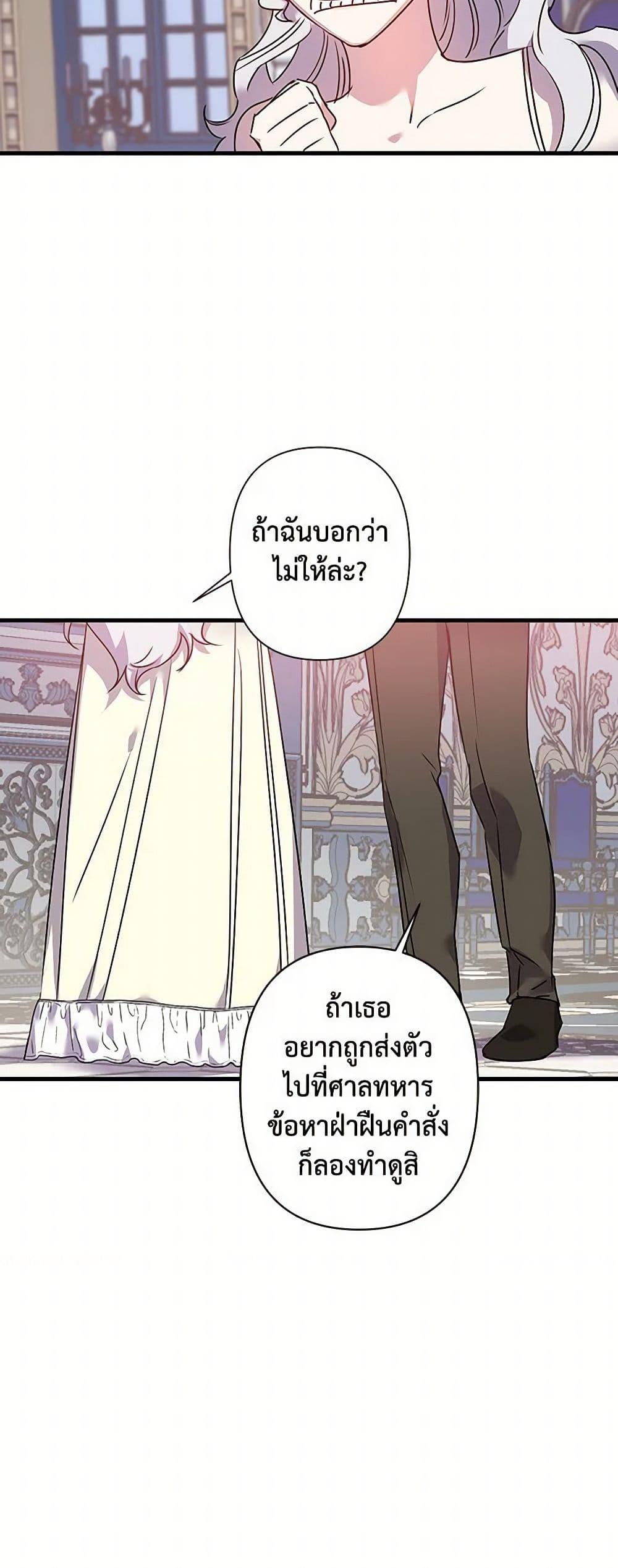 Manga-lc-com อ่านมังงะ อ่านการ์ตูน ออนไลน์ ฟรี Revenge Wedding ตอนที่ 1 2 3 4 5 6 7 8 9 10 11 12 13 14 ฟรี ไม่มีโฆษณา Manga-lc - อ่าน มังงะ อ่าน การ์ตูน ออนไลน์ อ่านมังงะ ฟรี