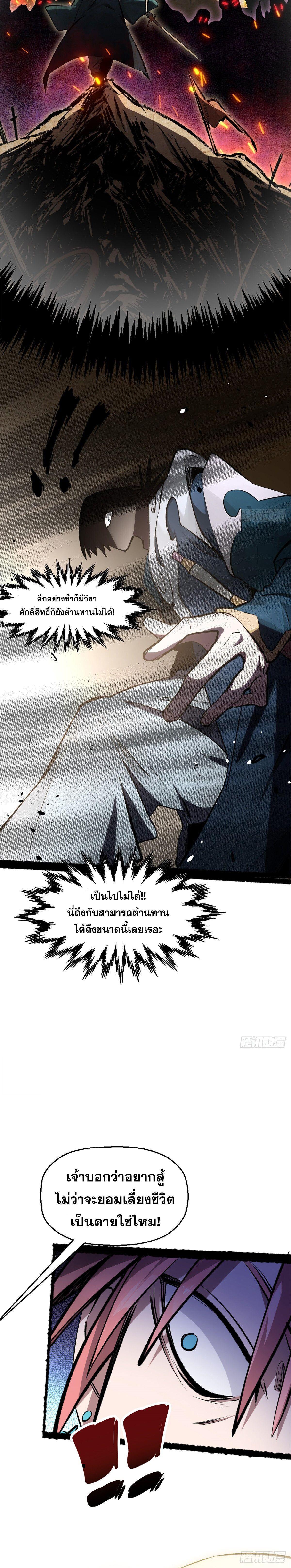 Manga-lc-com อ่านมังงะ อ่านการ์ตูน ออนไลน์ ฟรี Top Tier Providence ตอนที่ 1 2 3 4 5 6 7 8 9 10 11 12 13 14 ฟรี ไม่มีโฆษณา Manga-lc - อ่าน มังงะ อ่าน การ์ตูน ออนไลน์ อ่านมังงะ ฟรี