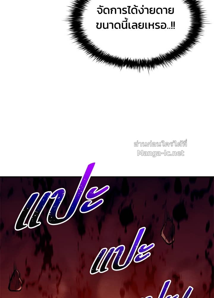 Doujin-Lc- อ่าน โดจิน มังฮวา เกาหลี ญี่ปุ่น จีน แปลไทย ผู้พิชิตเกมป้องกันฐาน ตอนที่ 1 2 3 4 5 6 7 8 9 10 11 12 13 14 ฟรี ไม่มีโฆษณา อ่าน โดจิน Manhwa เกาหลี ญี่ปุ่น จีน เรามีครบ คัดมาให้เน้นๆ โดจิน 18+ รับประกันความฟินโดย Doujin Lc