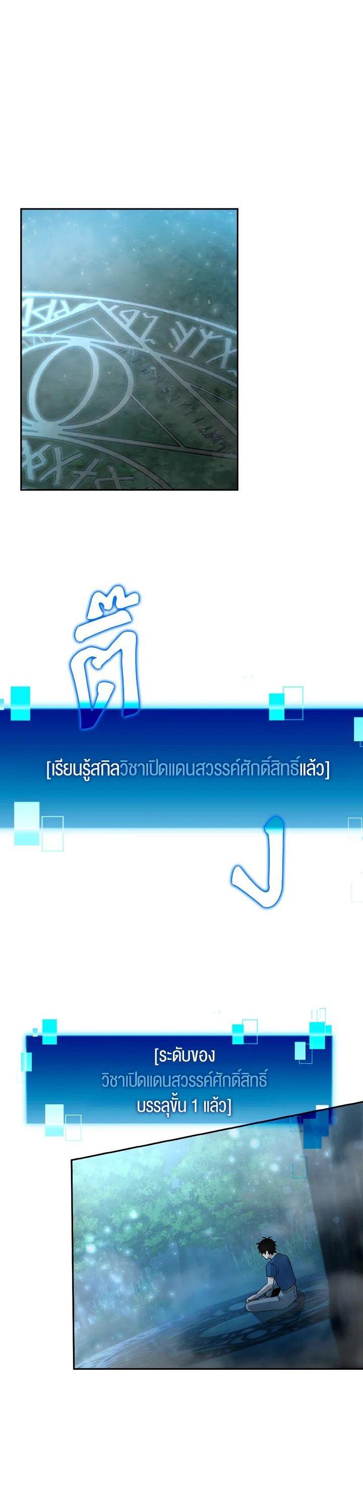 Manga-lc-com อ่านมังงะ อ่านการ์ตูน ออนไลน์ ฟรี The Demon King Levels Up ตอนที่ 1 2 3 4 5 6 7 8 9 10 11 12 13 14 ฟรี ไม่มีโฆษณา Manga-lc - อ่าน มังงะ อ่าน การ์ตูน ออนไลน์ อ่านมังงะ ฟรี