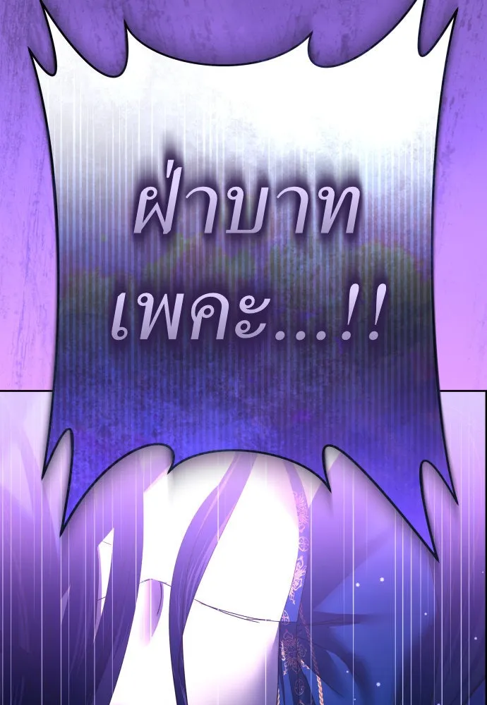 ชิงชีวิตพลิกลิขิตชะตา ตอนที่ 225. แค่บอกว่าจะฆ่าสุนัขตัวหนึ่ง( รูปที่ 116